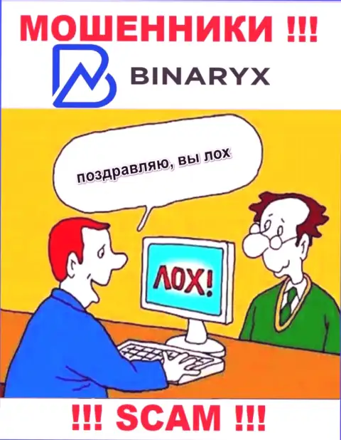 Binaryx - это замануха для доверчивых людей, никому не советуем иметь дело с ними