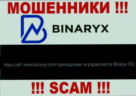Жулики Binaryx принадлежат юр лицу - Binaryx OÜ
