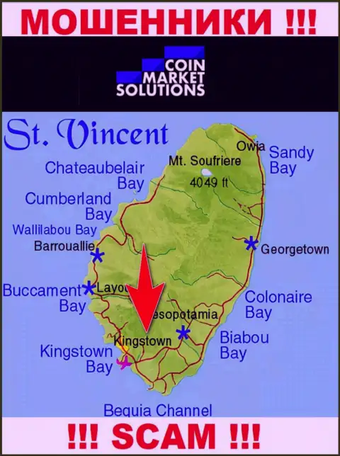Коин Маркет Солюшинс - это МОШЕННИКИ, которые зарегистрированы на территории - Kingstown, St. Vincent and the Grenadines
