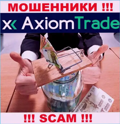 И депозиты, и все дополнительные вложения в дилинговую компанию Axiom Trade будут сворованы - МОШЕННИКИ