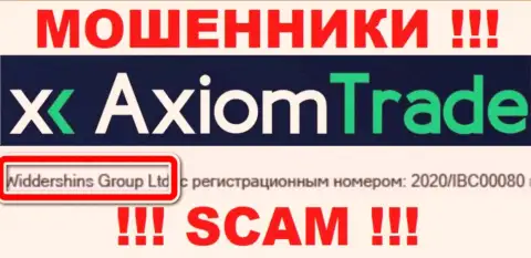 Жульническая организация Axiom-Trade Pro принадлежит такой же противозаконно действующей конторе Виддершинс Групп Лтд