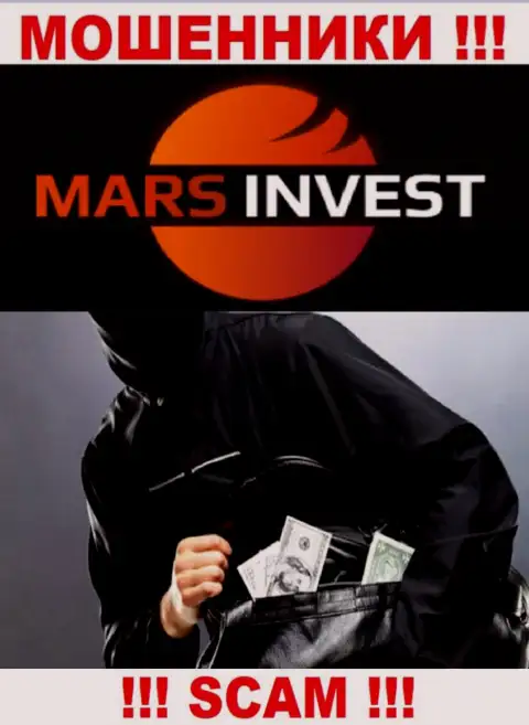 Намерены увидеть прибыль, работая совместно с дилинговым центром Mars Invest ? Данные internet-мошенники не позволят