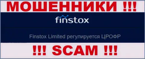 Связавшись с компанией Finstox, появятся проблемы с выводом денежных активов, потому что их регулирует мошенник