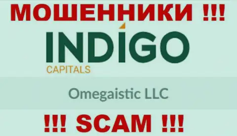 Сомнительная контора Индиго Капиталс принадлежит такой же скользкой конторе Omegaistic LLC
