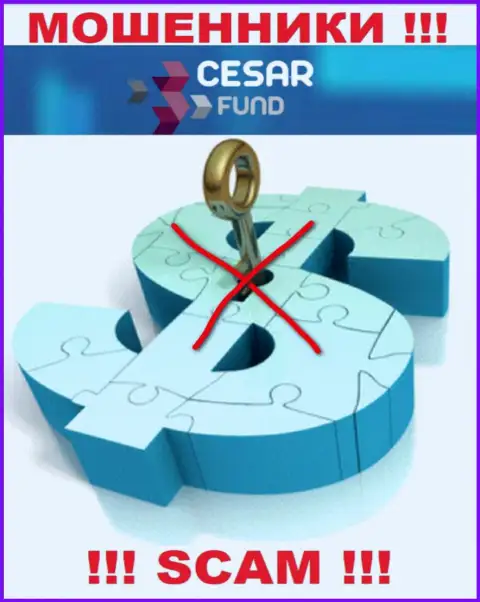 На сайте жуликов Cesar Fund не имеется ни слова о регуляторе организации