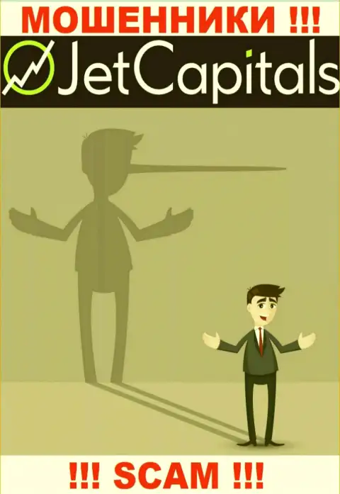 JetCapitals - раскручивают трейдеров на средства, ОСТОРОЖНО !!!