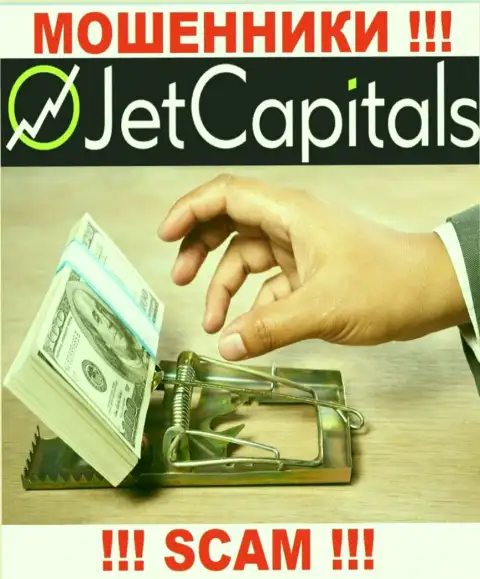Погашение процентной платы на Вашу прибыль - это еще одна уловка воров Jet Capitals