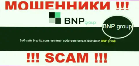 На официальном интернет-ресурсе БНП-Лтд Нет указано, что юридическое лицо конторы - BNP Group