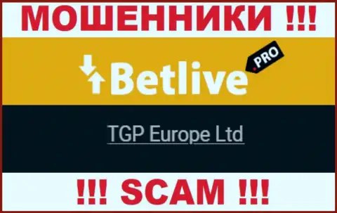 ТГП Европа Лтд - это руководство противоправно действующей организации BetLive
