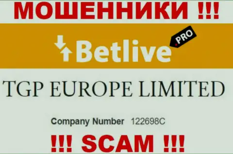 Номер регистрации, принадлежащий незаконно действующей организации BetLive: 122698C