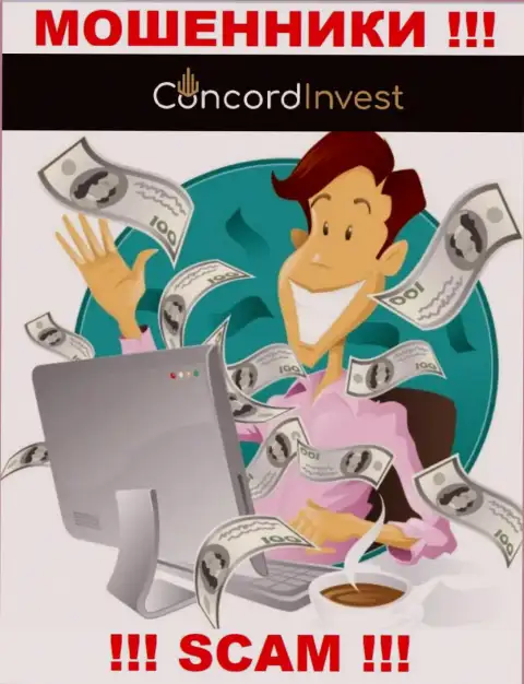 Не позвольте интернет-аферистам Concord Invest уговорить Вас на совместное сотрудничество - ограбят
