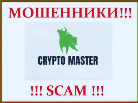 Лого МОШЕННИКА Crypto Master