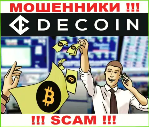 Не ведитесь на сказочки интернет лохотронщиков из организации DeCoin, разведут на деньги и не заметите