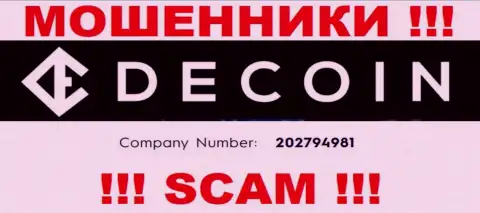 Присутствие рег. номера у DeCoin (202794981) не сделает указанную компанию надежной