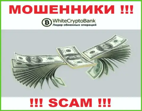 Не хотите остаться без вложенных денег ??? Тогда не взаимодействуйте с брокерской организацией White Crypto Bank - РАЗВОДЯТ !!!