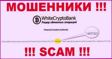 На онлайн-сервисе WhiteCryptoBank имеется лицензия, но это не меняет их мошенническую сущность