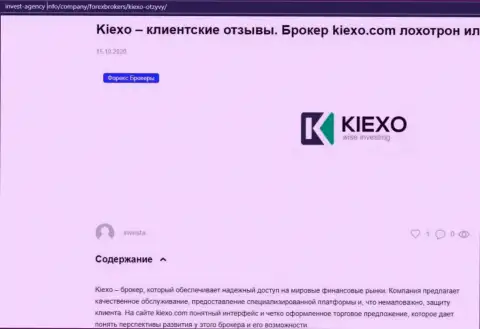 Публикация о форекс-дилинговой компании KIEXO, на интернет-ресурсе Invest-Agency Info