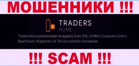 TradersHome - это противоправно действующая организация, которая прячется в оффшорной зоне по адресу: Suite 305, Griffith Corporate Centre, Beachmont, Kingstown, St. Vincent and the Grenadines