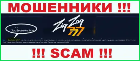 ДжосСистемс Н.В - юридическое лицо интернет-мошенников ZigZag777