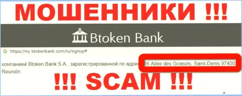 Организация Btoken Bank указывает на информационном портале, что находятся они в оффшоре, по адресу: 16 Алея, дес Гирасолс, 97400 Реюньон, Франция