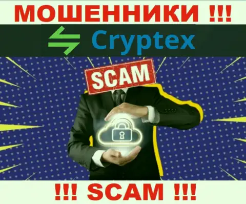 В брокерской компании CryptexNet обманом раскручивают клиентов на дополнительные вклады
