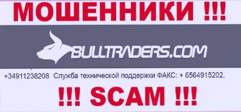 Будьте осторожны, аферисты из организации Bulltraders звонят клиентам с разных номеров телефонов
