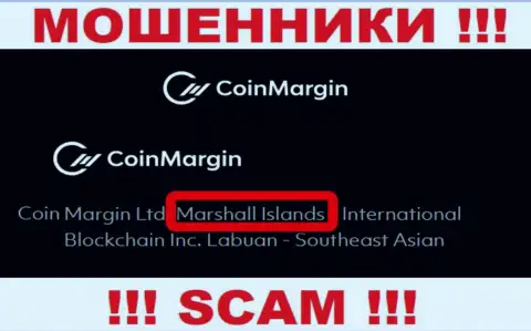 Coin Margin - это незаконно действующая компания, пустившая корни в офшорной зоне на территории Маршалловы Острова