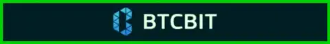 Логотип обменного пункта BTC Bit