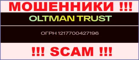 Регистрационный номер, который принадлежит незаконно действующей конторе OltmanTrust - 1217700427196