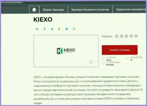 Обзор условий торговли дилингового центра KIEXO на интернет-сервисе fin investing com