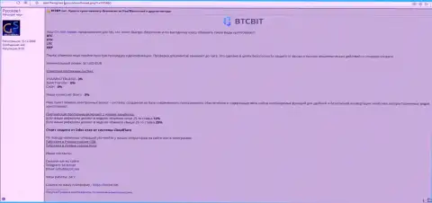 Справочная информация относительно работы обменного online пункта BTCBit также выложена и на веб-сервисе Searchengines Guru