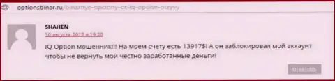 Публикация взята с портала о Форексе optionsbinar ru, создателем предоставленного комментария является online-пользователь SHAHEN