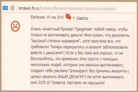 Евгения приходится создателем этого мнения, публикация скопирована с веб-сервиса об трейдинге brokers-fx ru