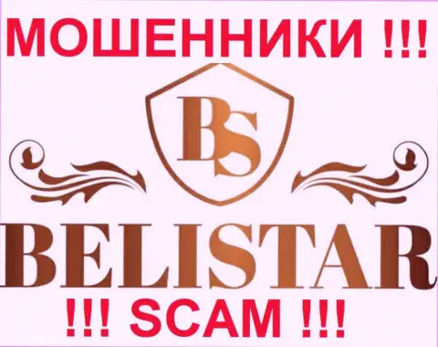 BelistarLP Com (Белистар) - МОШЕННИКИ !!! СКАМ !!!