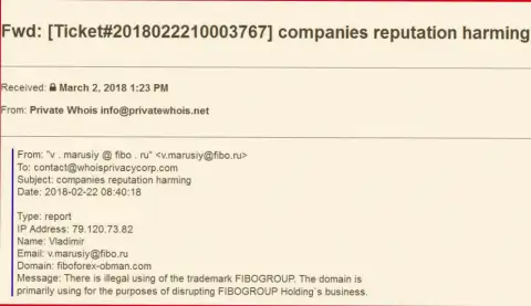 ФИБО Груп пишут жалобы на web-портал fiboforex-obman.com