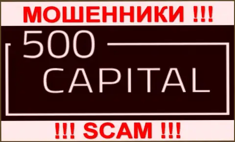 500Капитал Ком - это ФОРЕКС КУХНЯ !!! SCAM