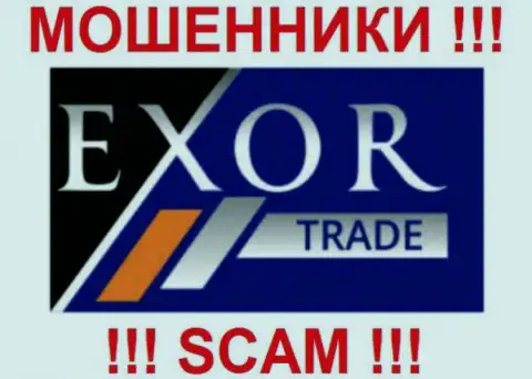 Товарный знак forex-аферы ЭксорТрейд