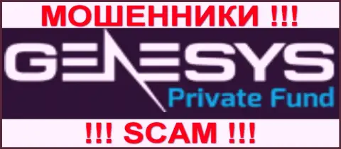 Genesys Private Fund - МОШЕННИКИ !!! СКАМ !!!