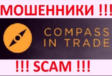 Compass Trading Group Limited - КУХНЯ !!! SCAM !!!