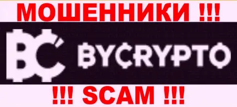 ByCrypto - это FOREX КУХНЯ !!! SCAM !!!