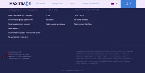 Страница официального веб-портала Форекс брокера MaxiTrade Com с указанием юридической организации Маркет Солютионс ЛТД