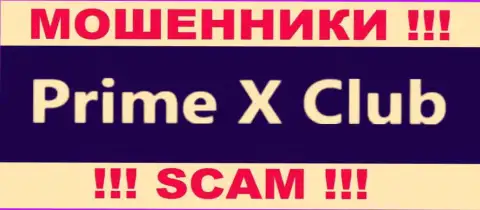 PrimeXClub - это ВОРЮГИ !!! SCAM !!!