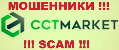 CCTMarket - это АФЕРИСТЫ !!! SCAM !!!