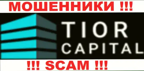 Tior Capital - это КУХНЯ НА FOREX !!! SCAM !!!