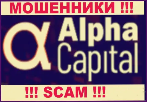 Aлфа Капитал - это МОШЕННИКИ !!! SCAM !!!