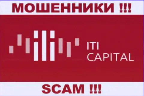 ITI Capital - это МОШЕННИКИ !!! SCAM !!!