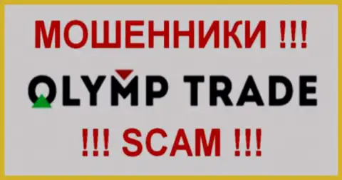 FxPro - МОШЕННИКИ !!! SCAM !!!