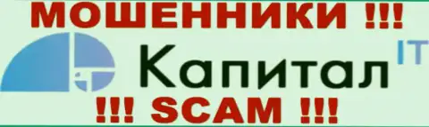 Kapital IT - это КУХНЯ НА FOREX !!! SCAM !!!