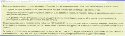 KokocGroup Ru - комплиментарные мнения покупают, а значит материалу об ВебПрофи доверять не спешите (отзыв)