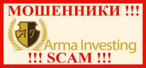 Арма-Инвестинг Ком - это ВОРЫ !!! SCAM !